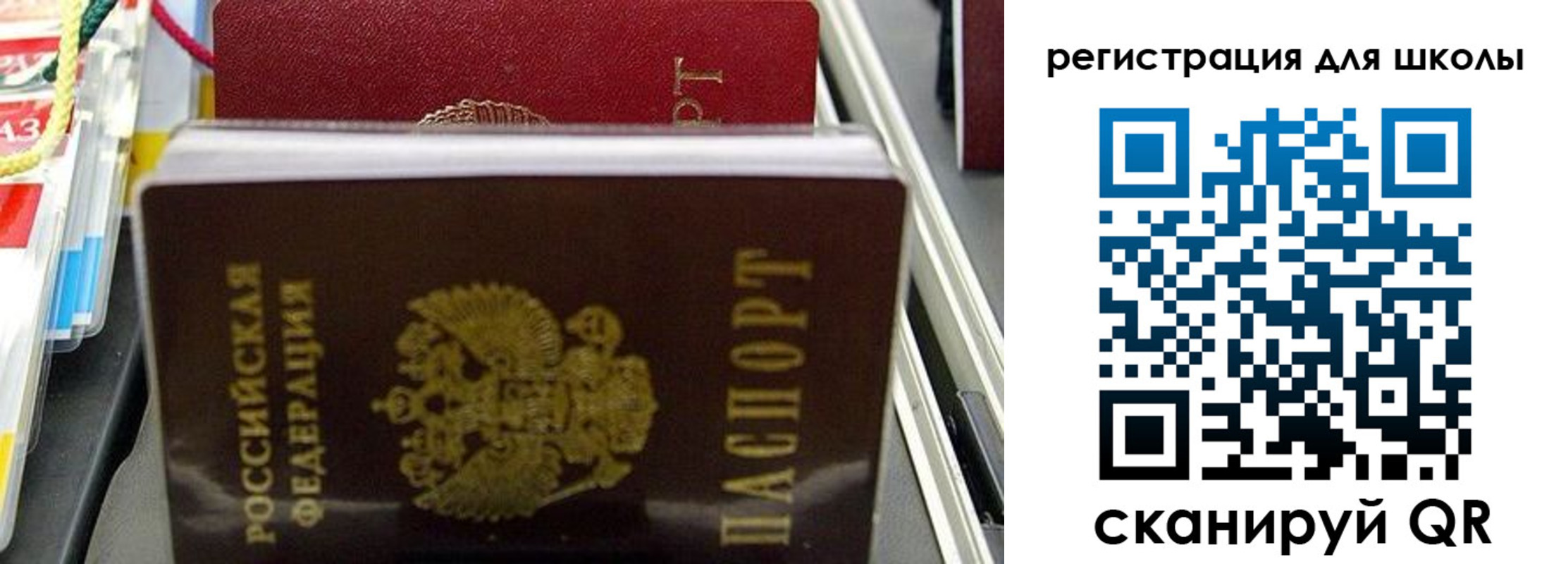 прописка иностранных граждан в Красноярском крае