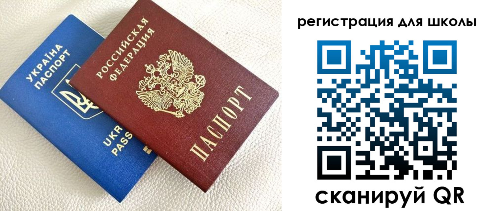 временная регистрация в квартире в Красноярском крае