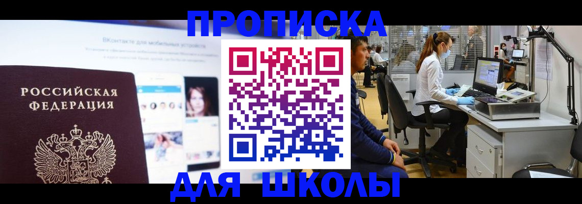 форма 3 в Красноярском крае